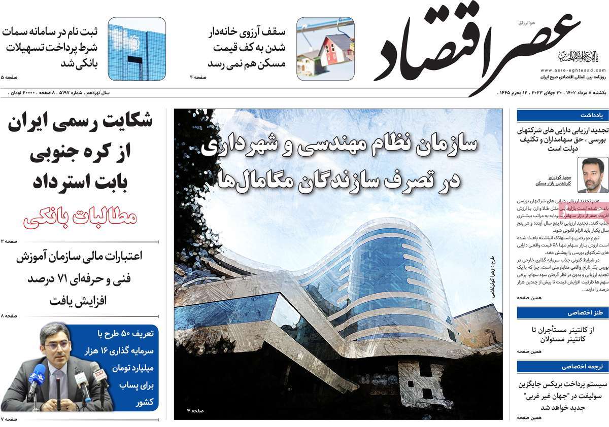 news1