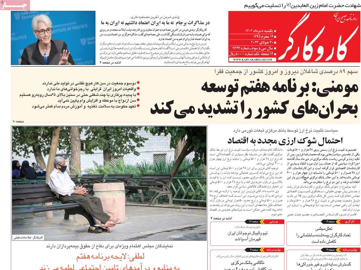 news1