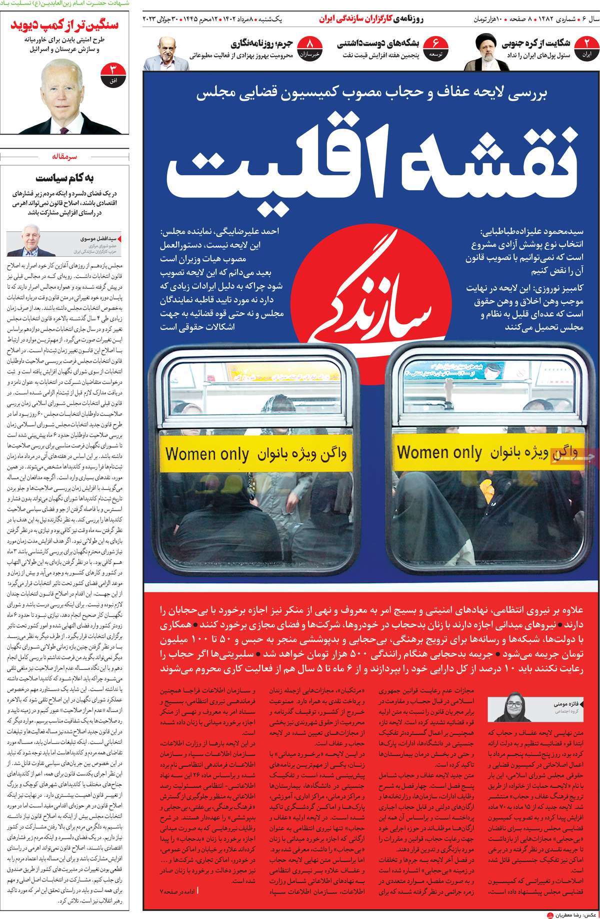 news1