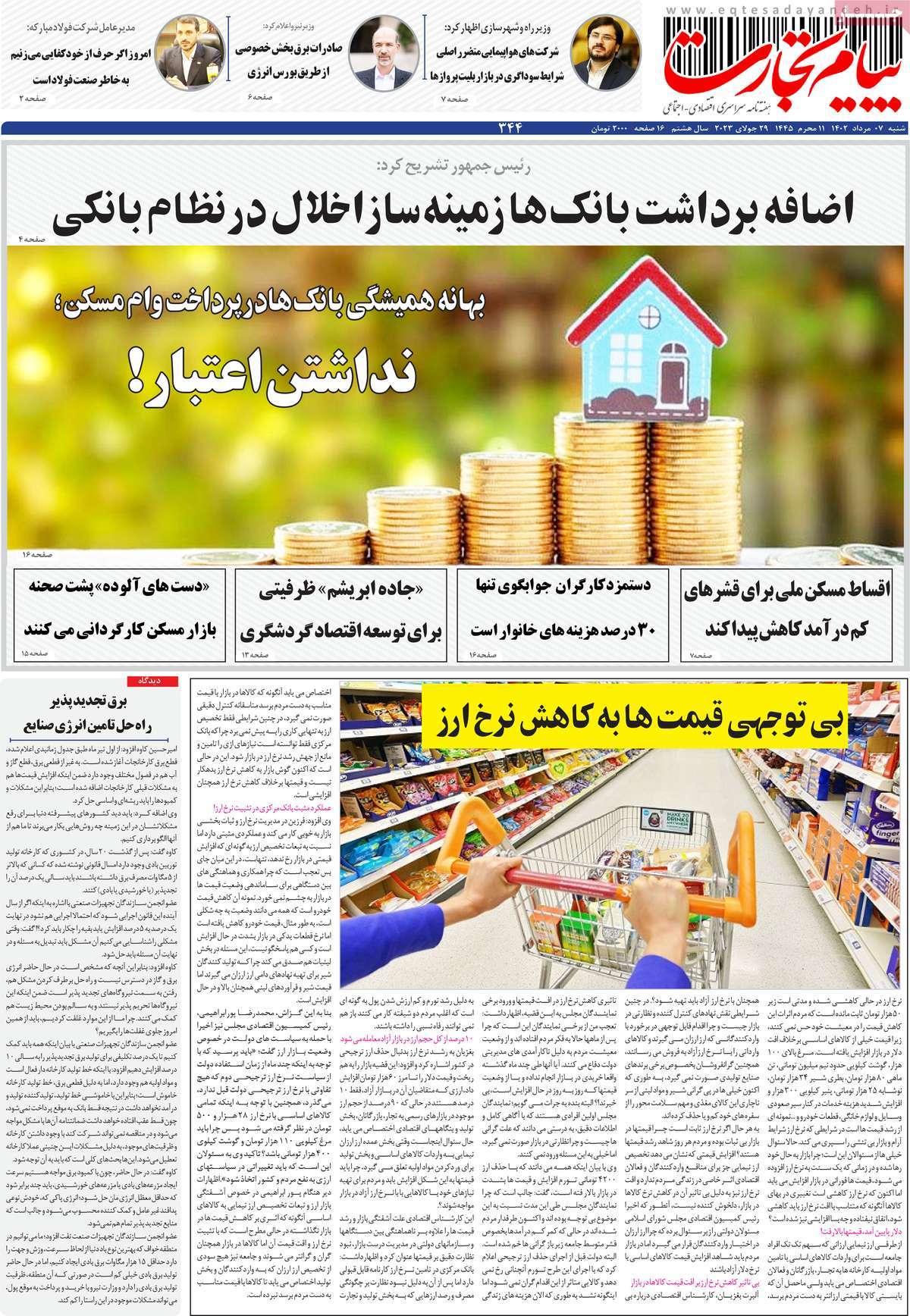 news1