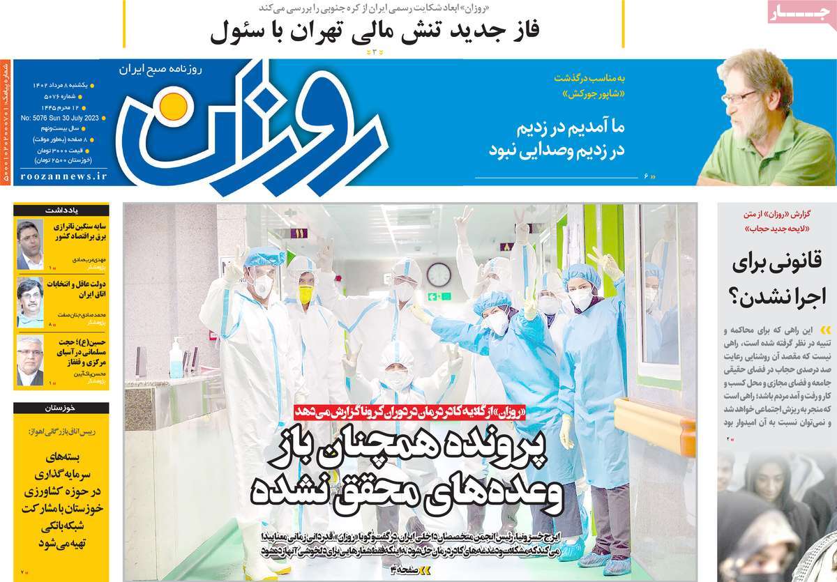 news1