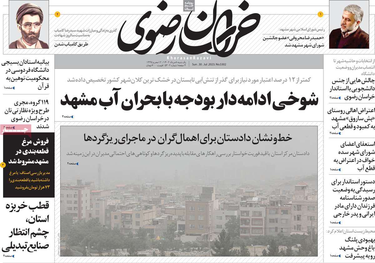 news1