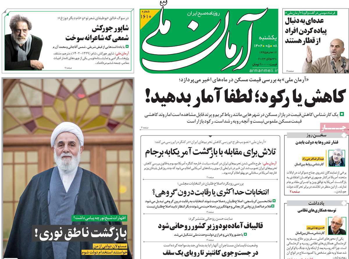 news1