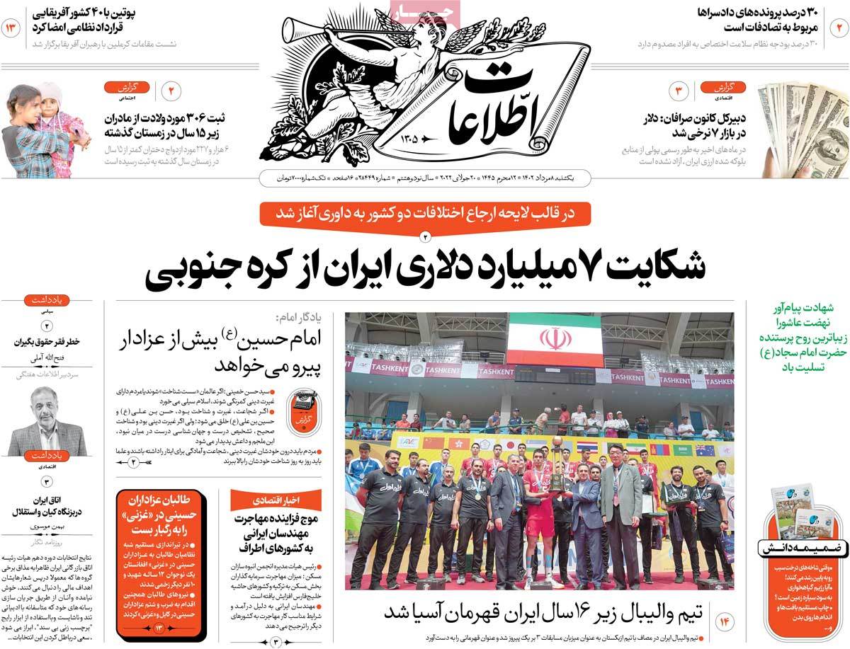 news1