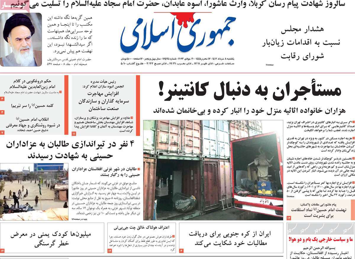news1