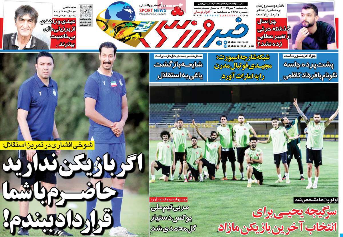 news1