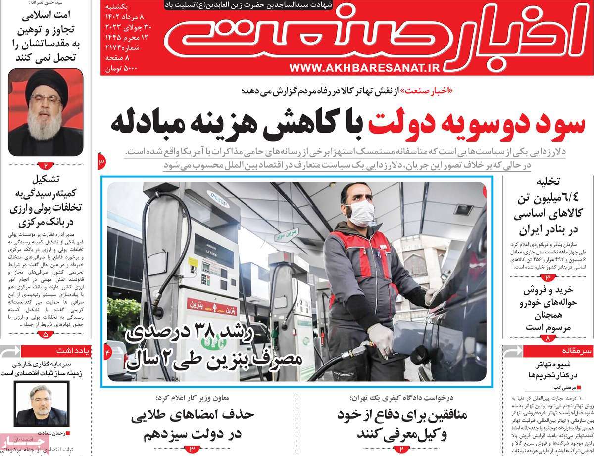 news1