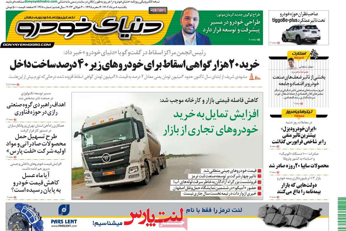 news1