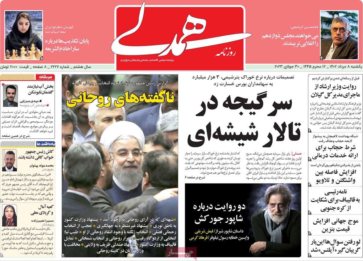 news1