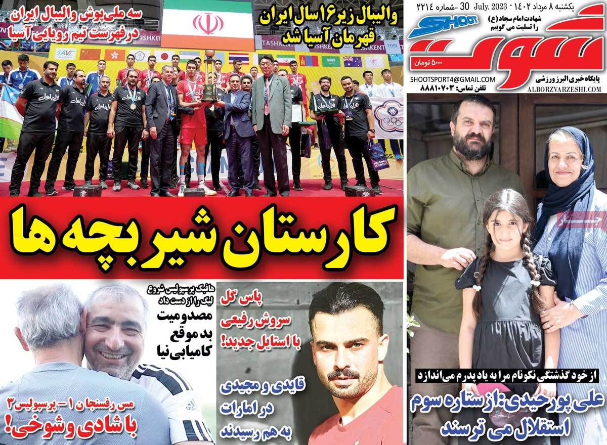 news1