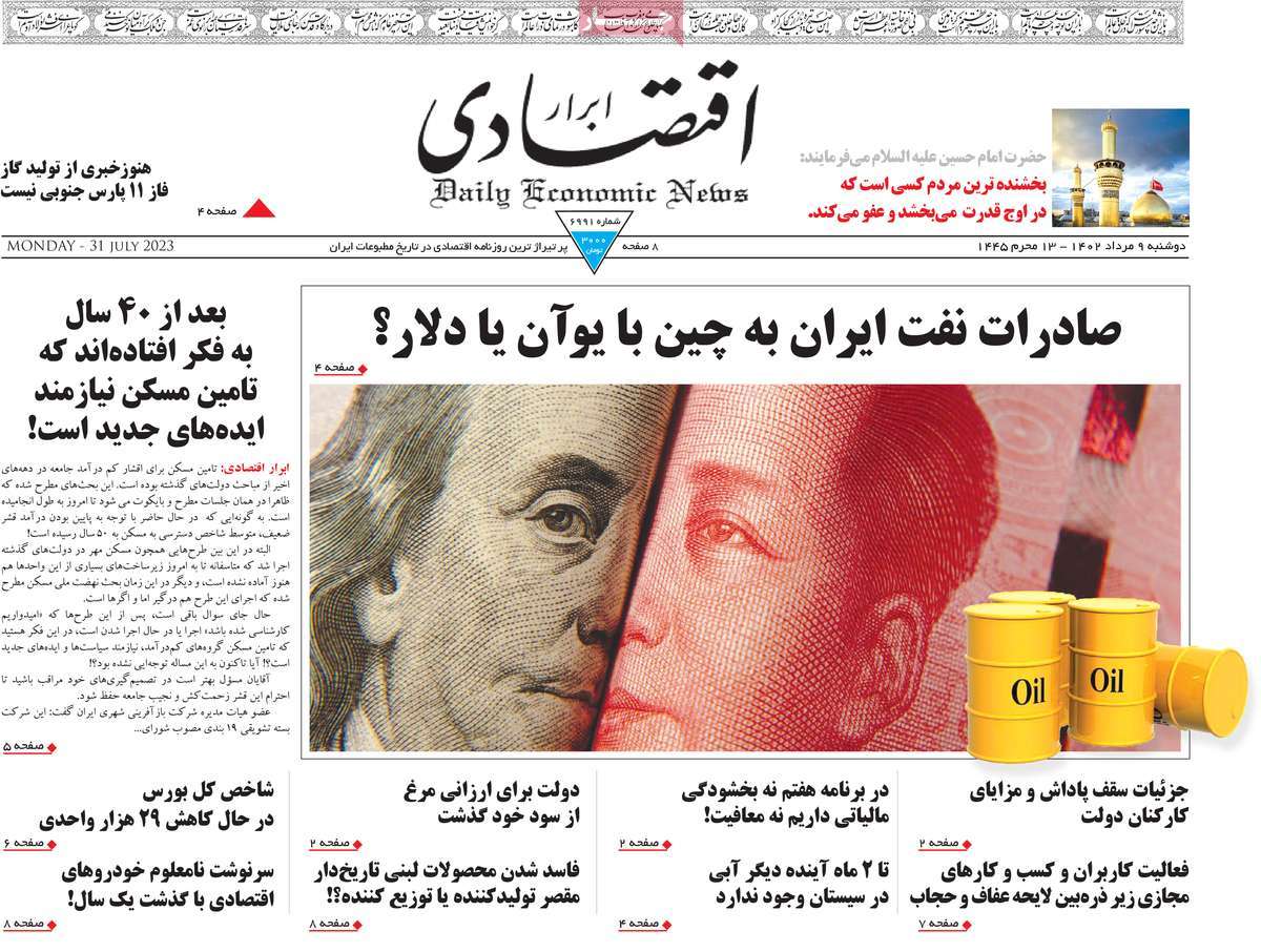 news1