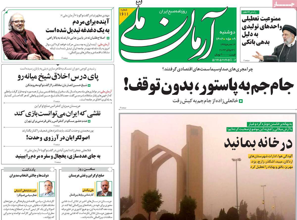 news1