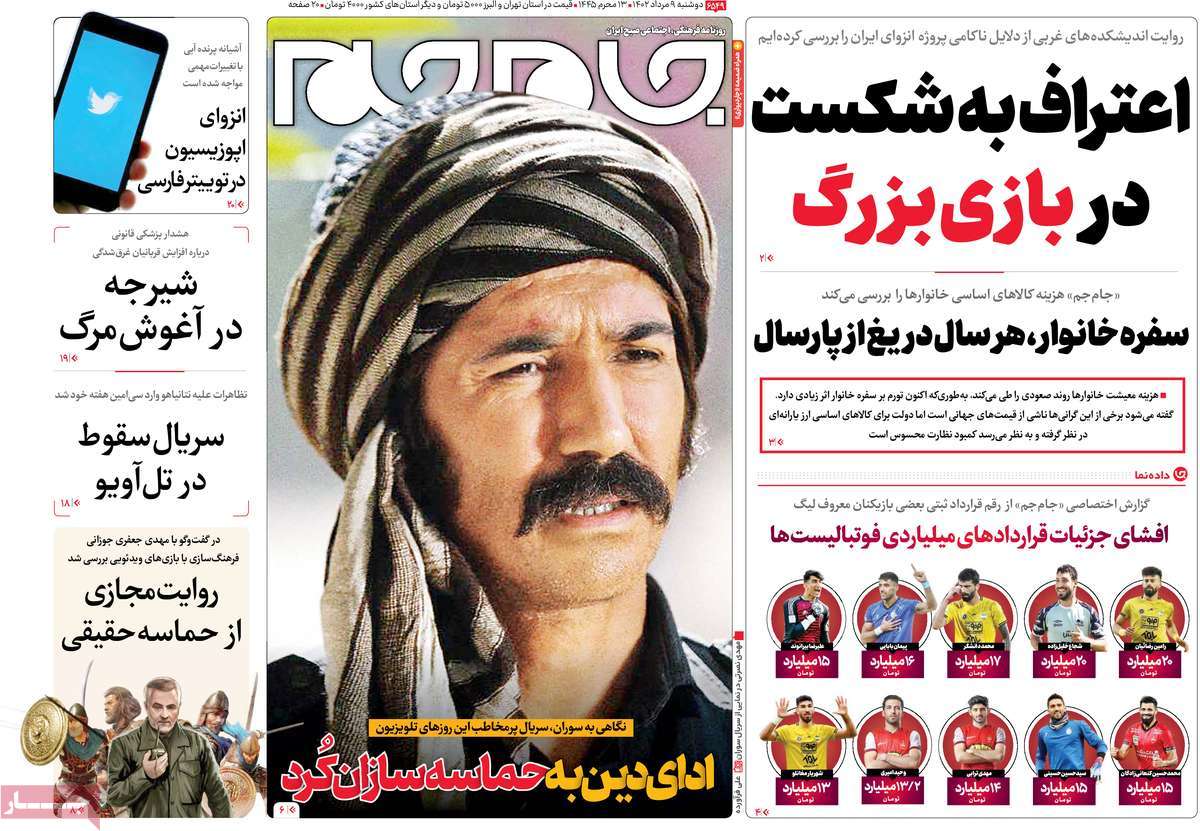 news1