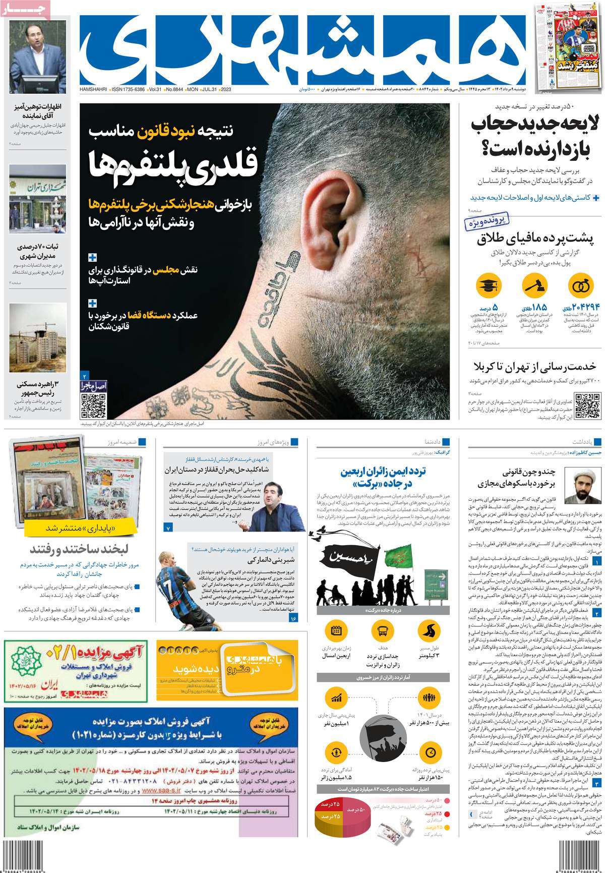 news1