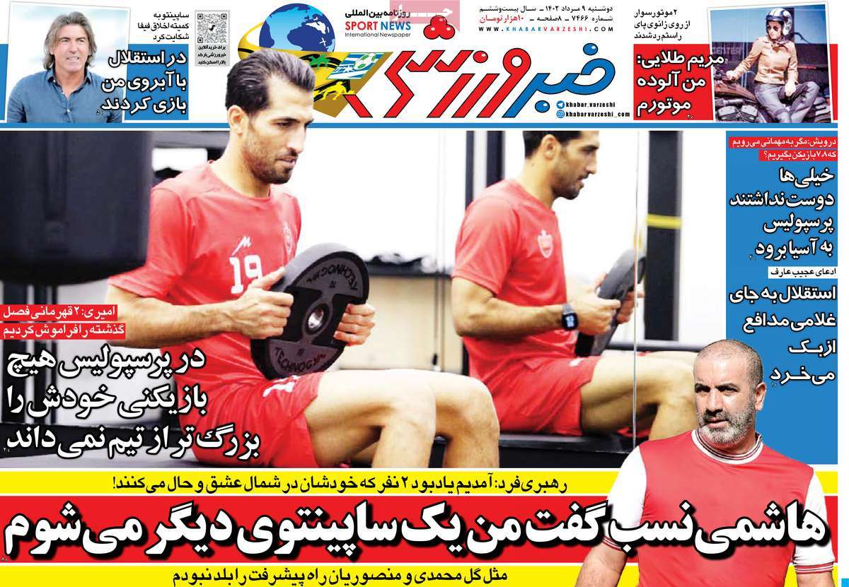 news1