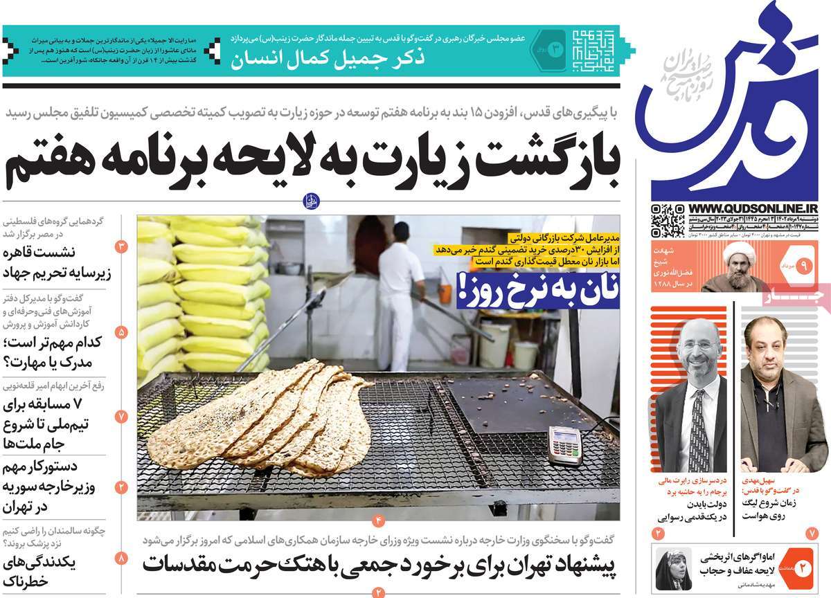 news1