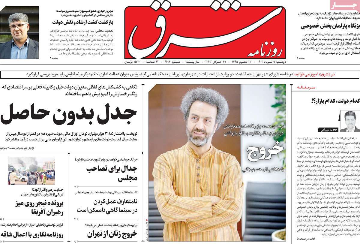 news1