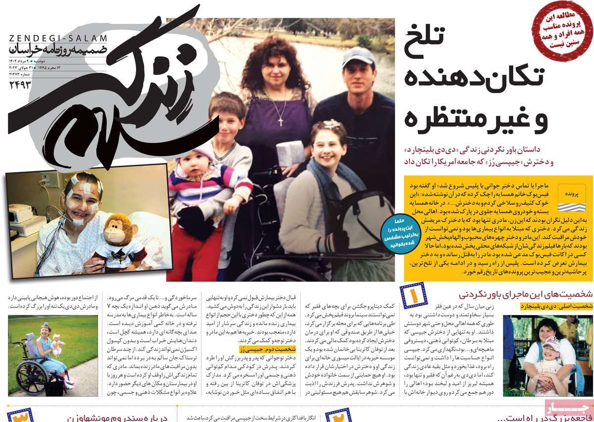 news1