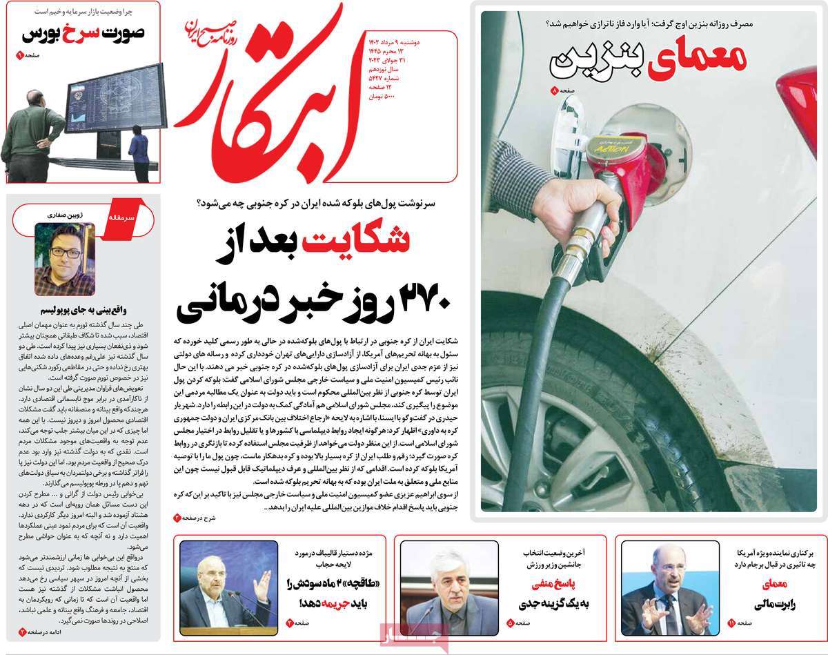 news1