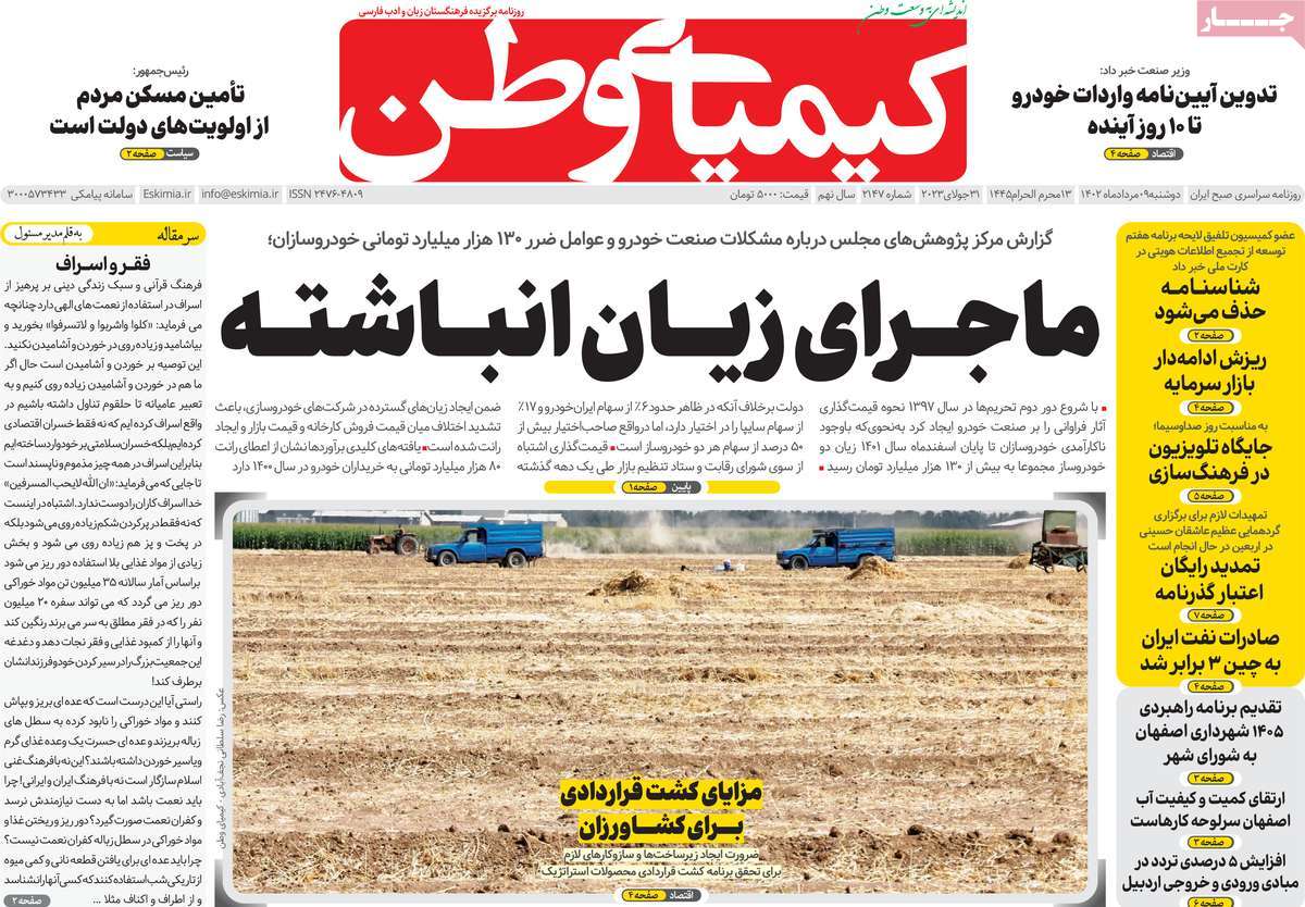 news1