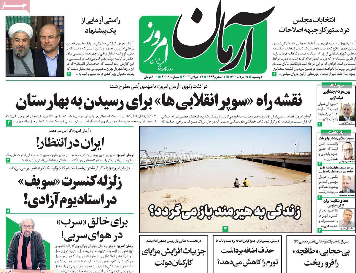news1
