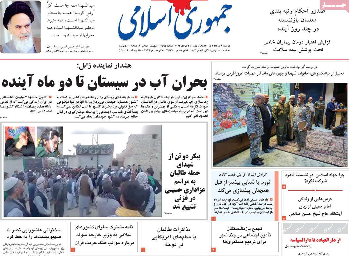 news1