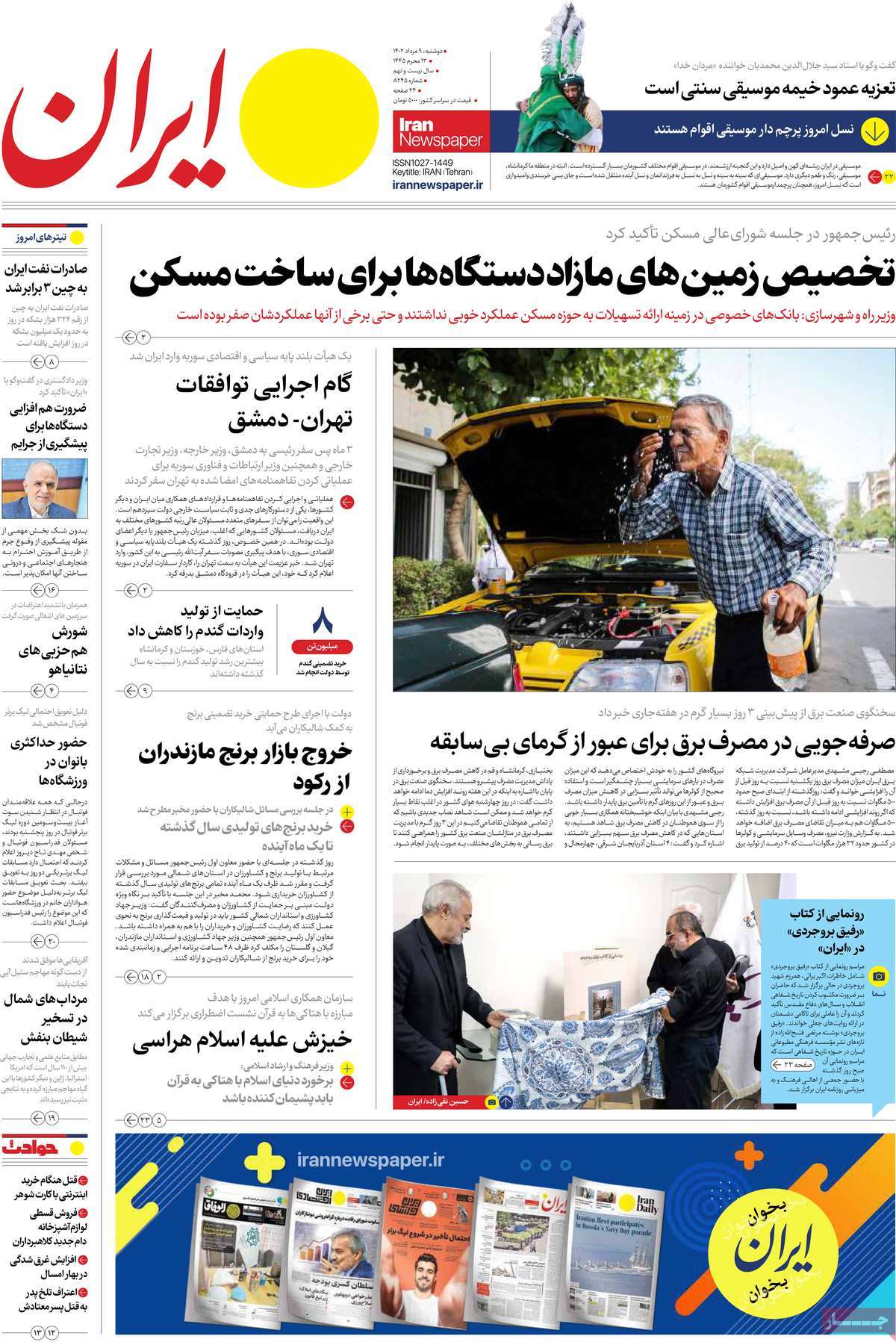 news1
