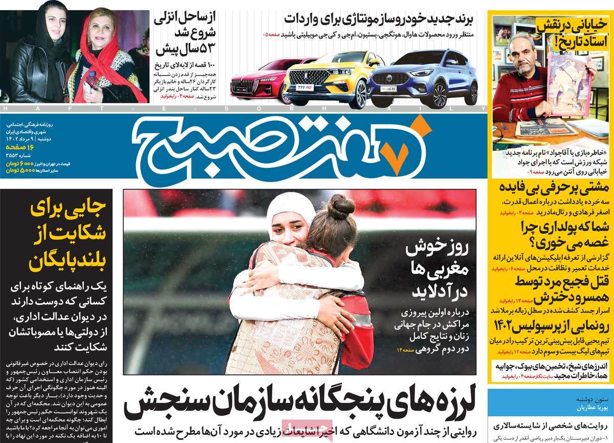news1
