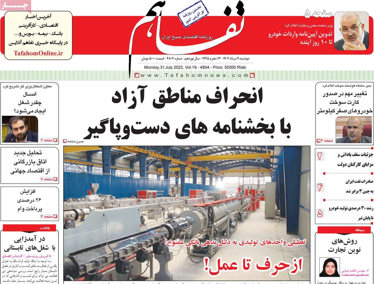 news1