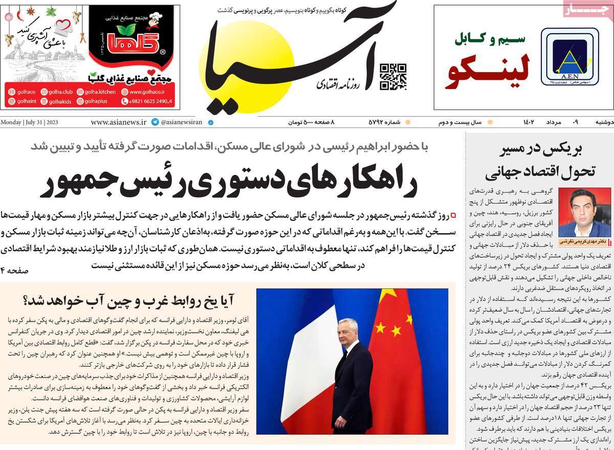 news1