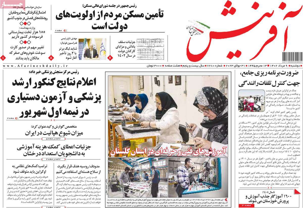 news1