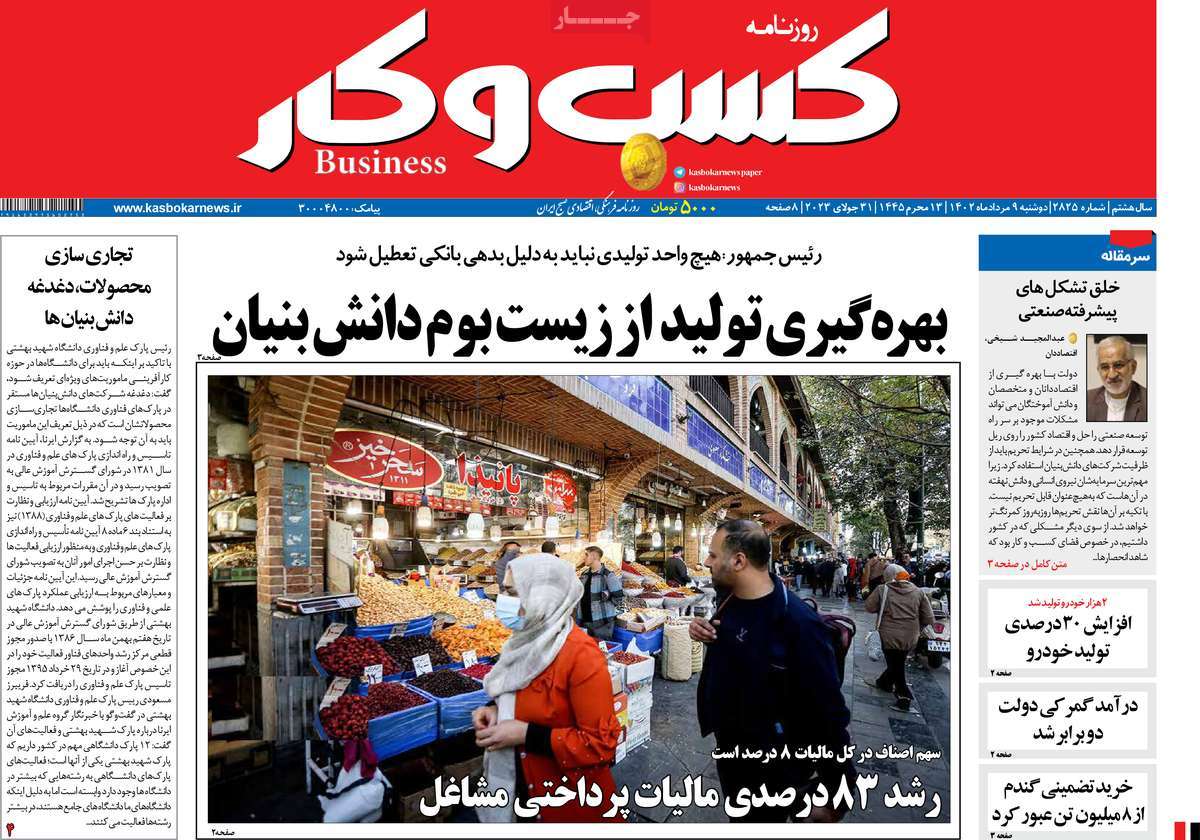 news1