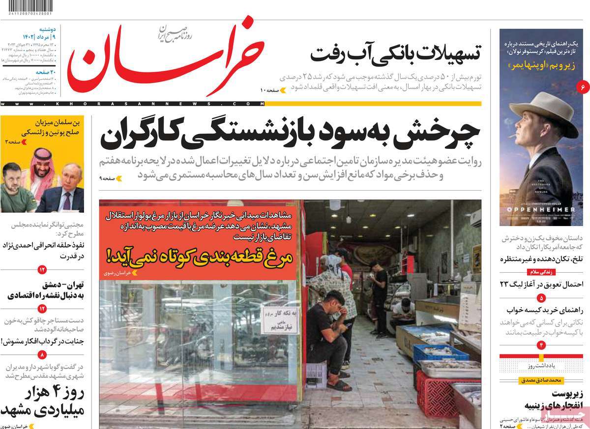 news1