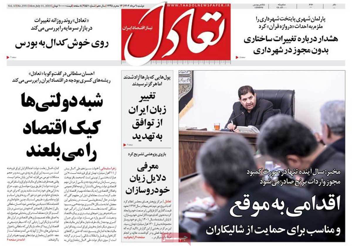 news1