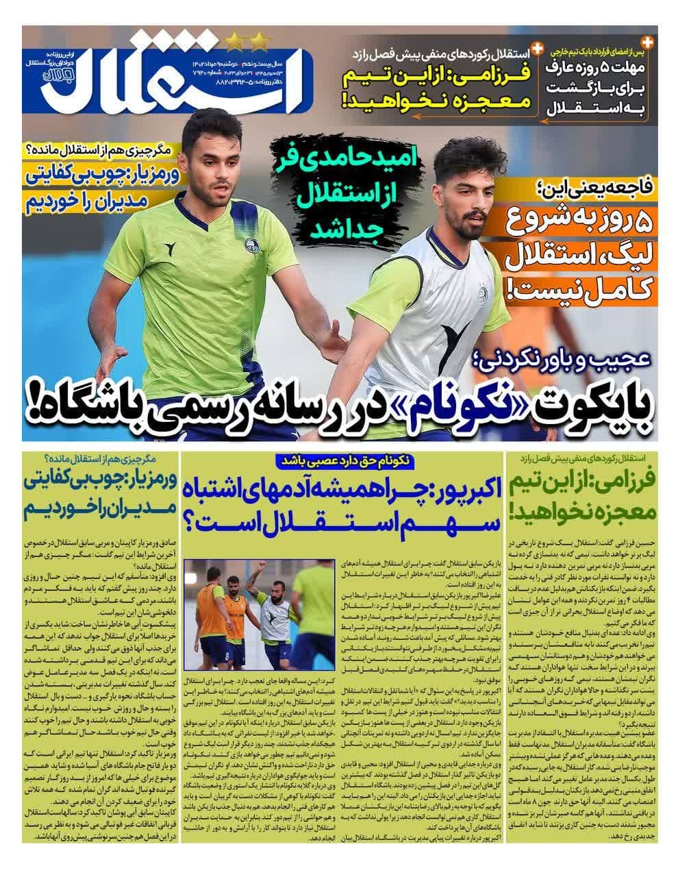 news1