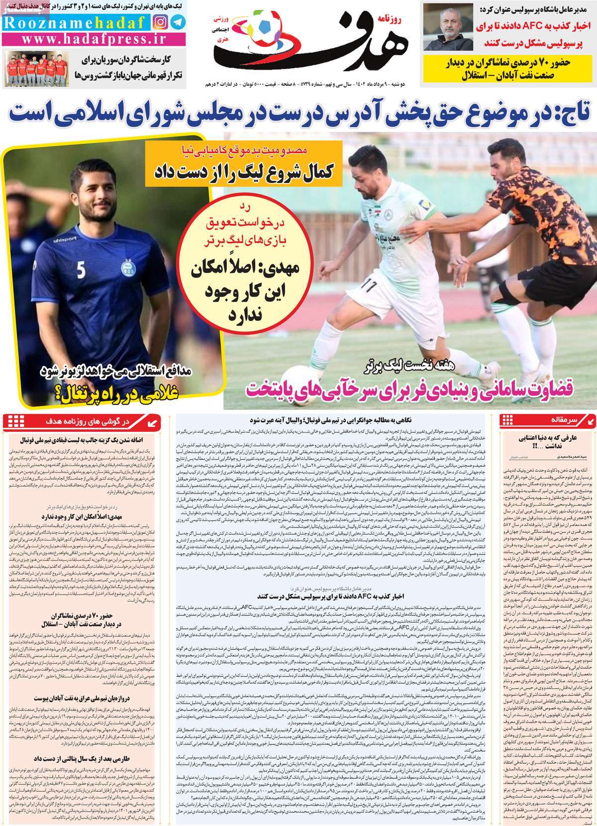 news1