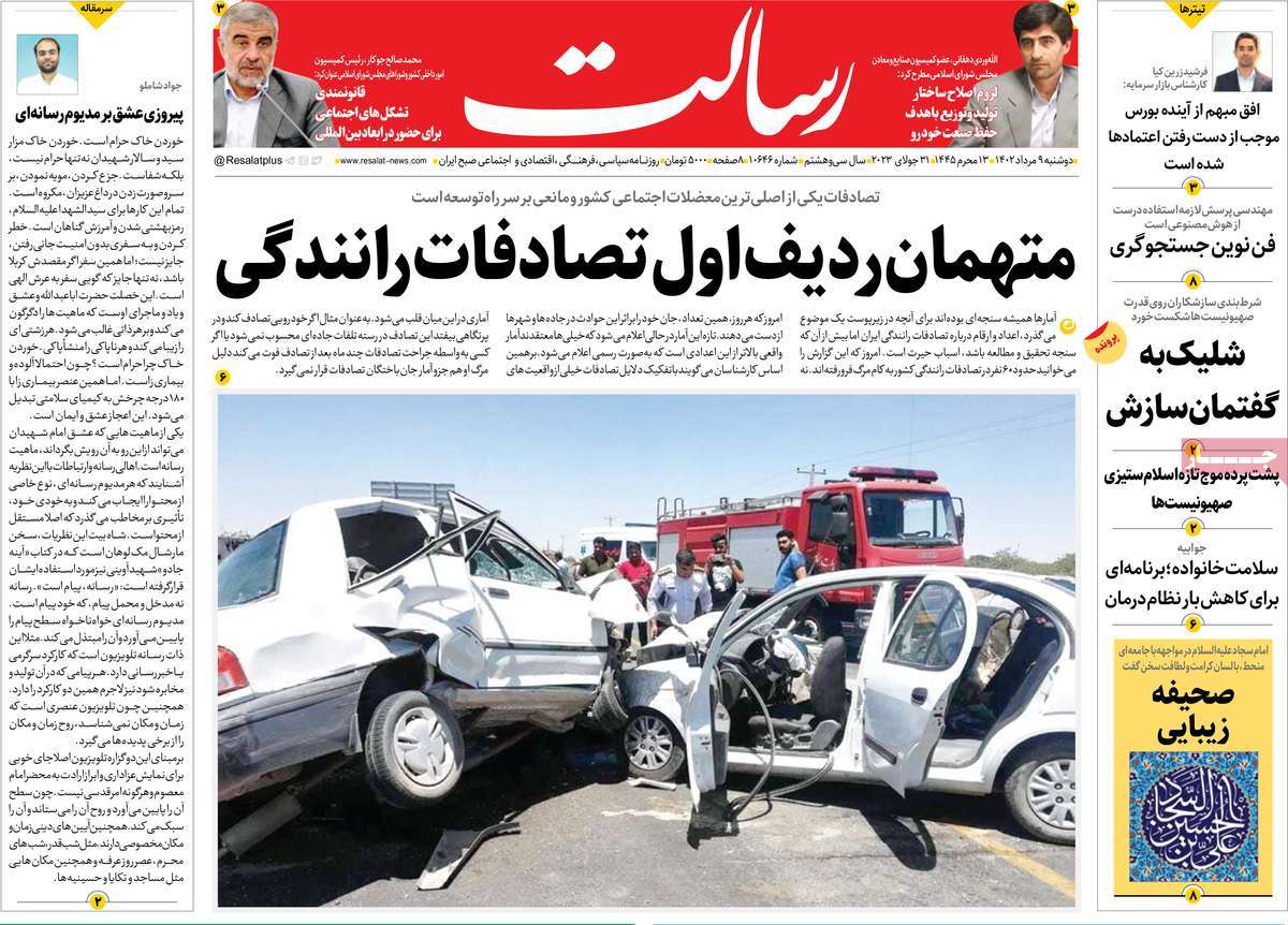 news1