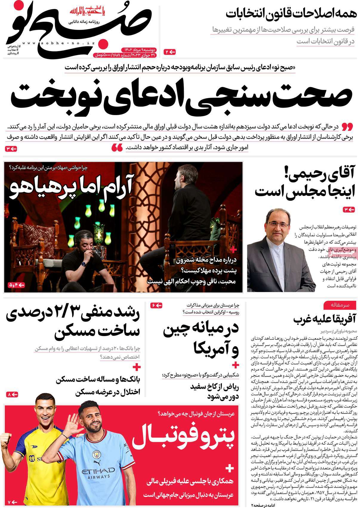 news1