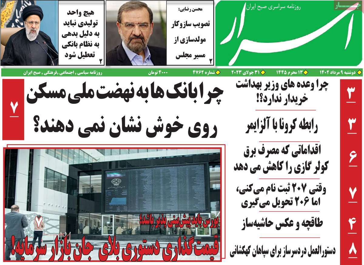news1