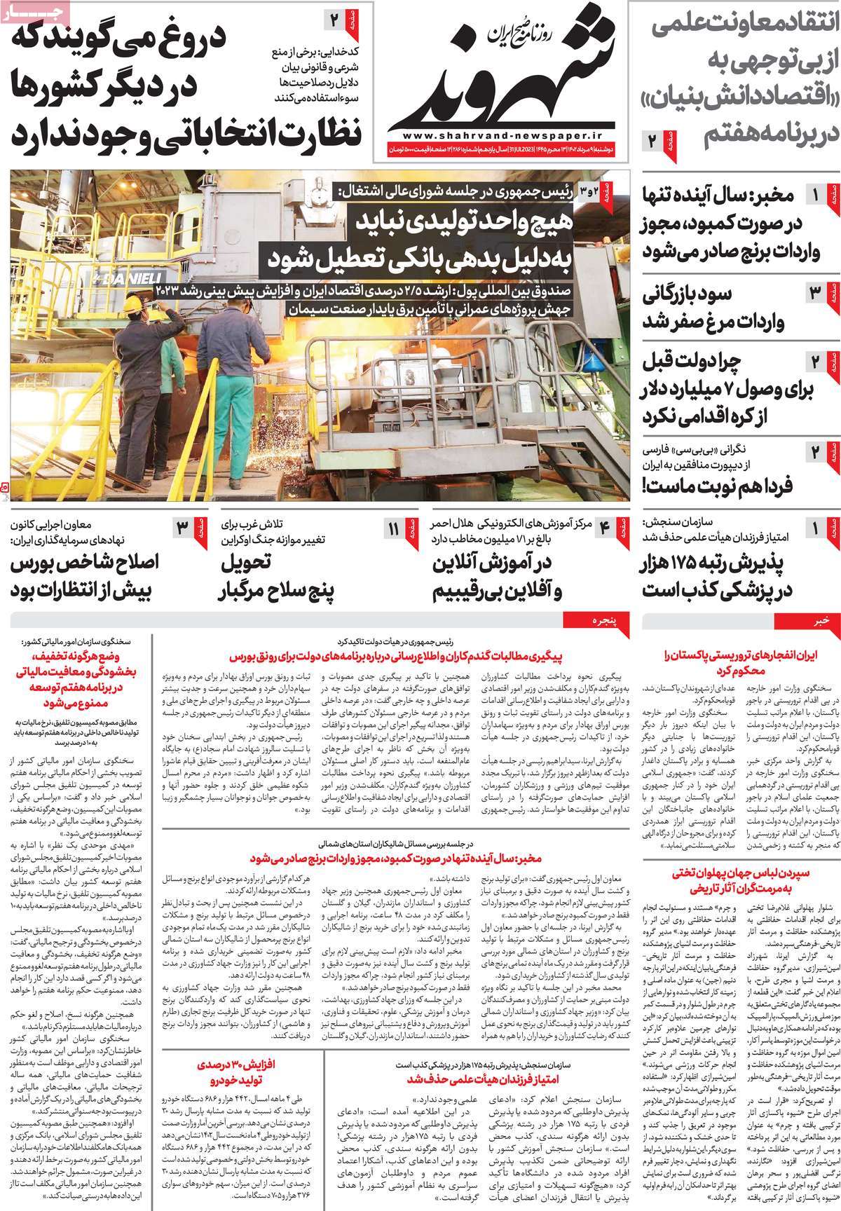 news1