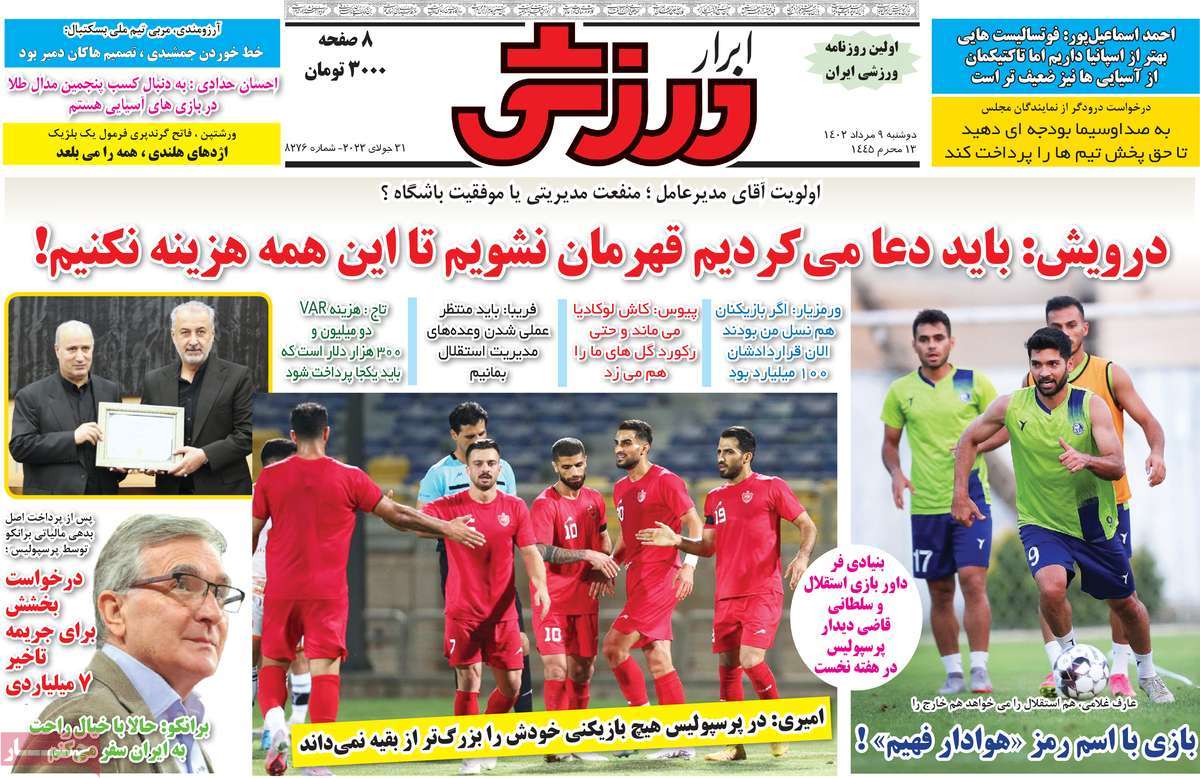 news1