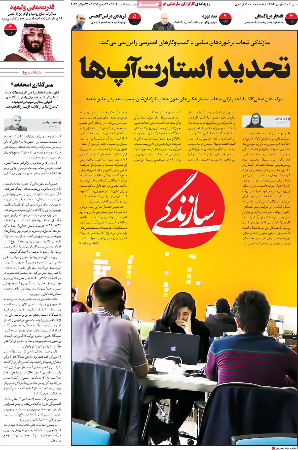 news1