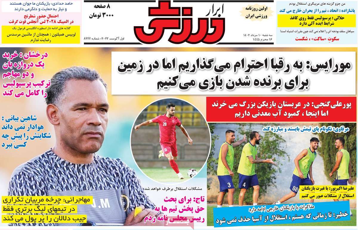 news1