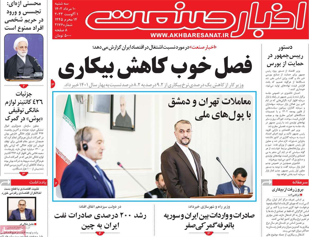 news1