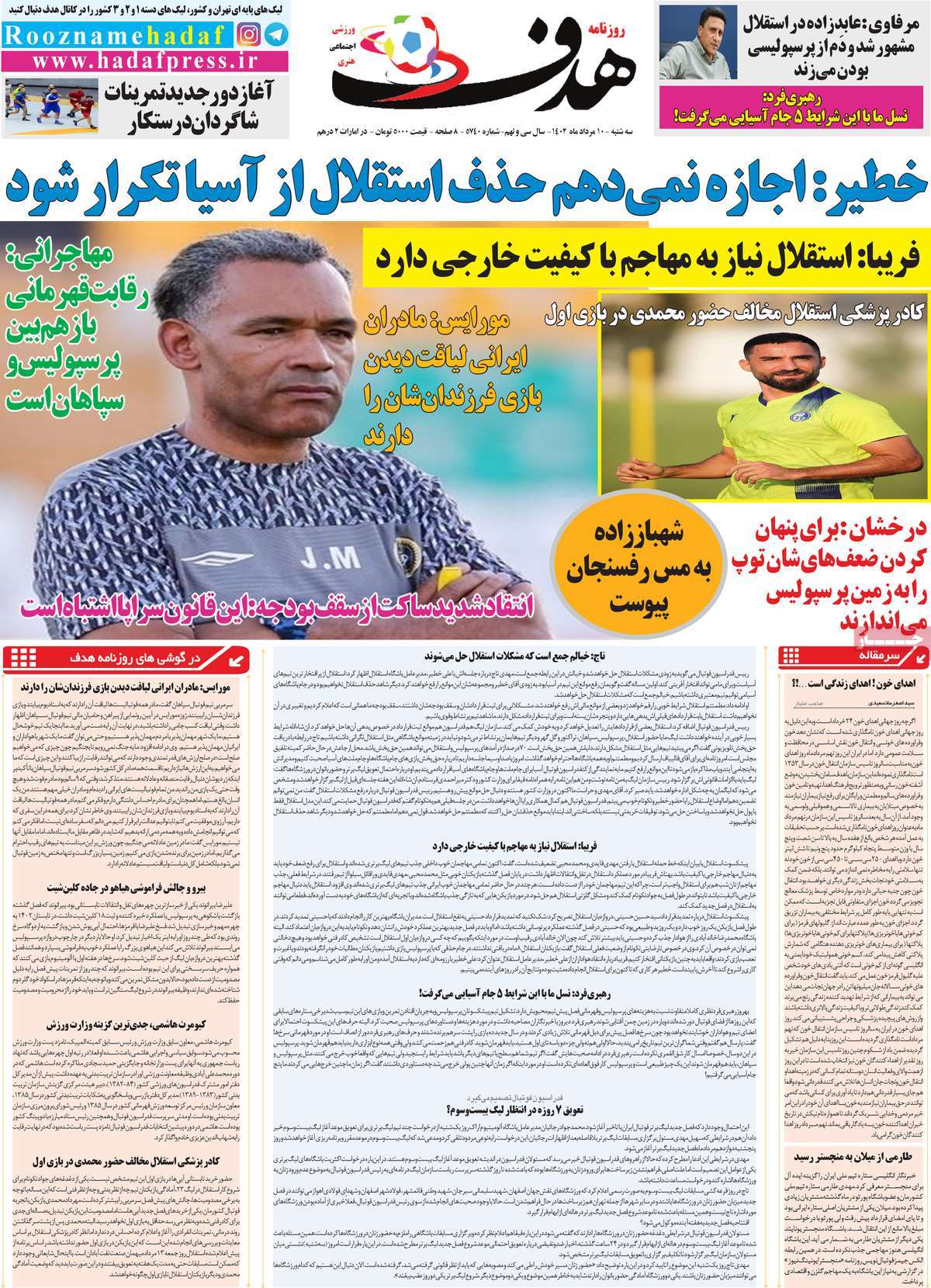 news1