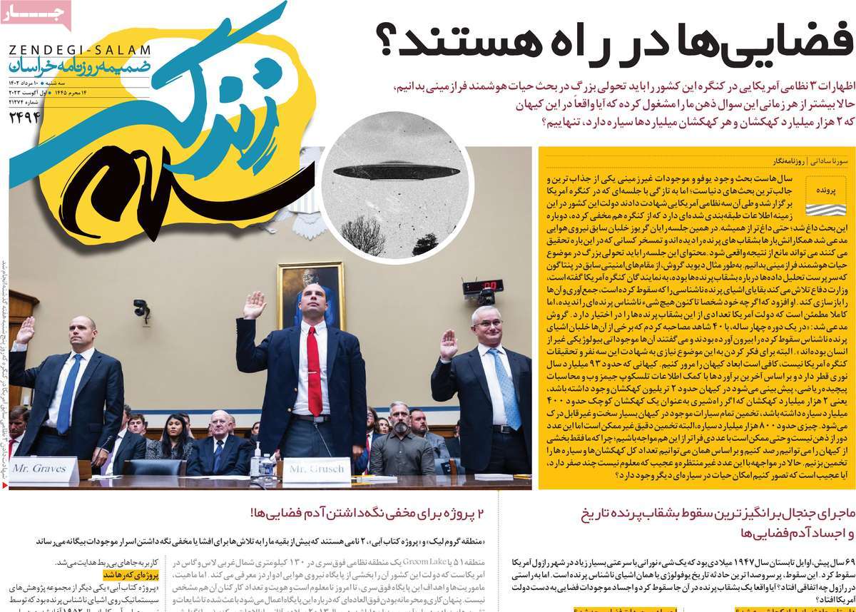 news1