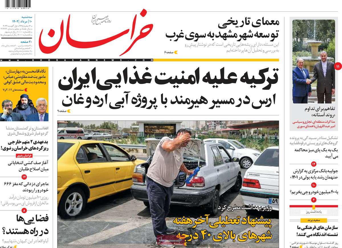 news1