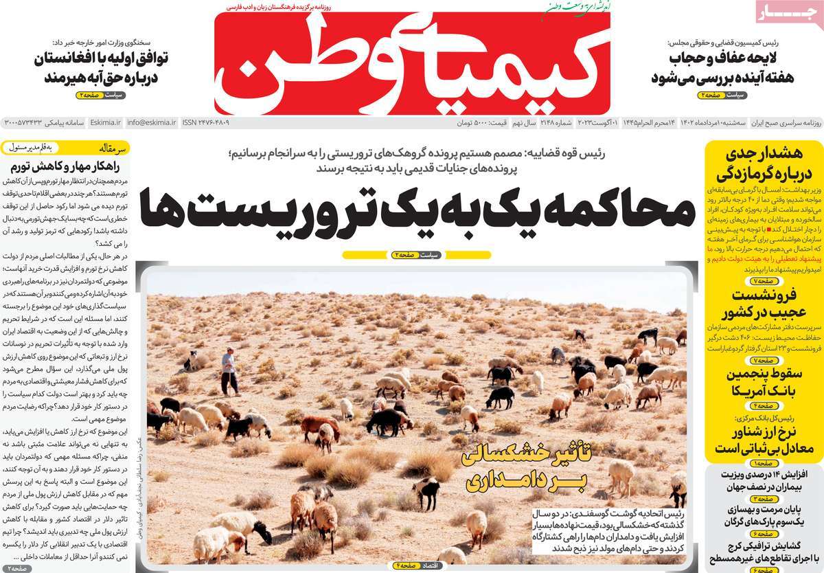 news1