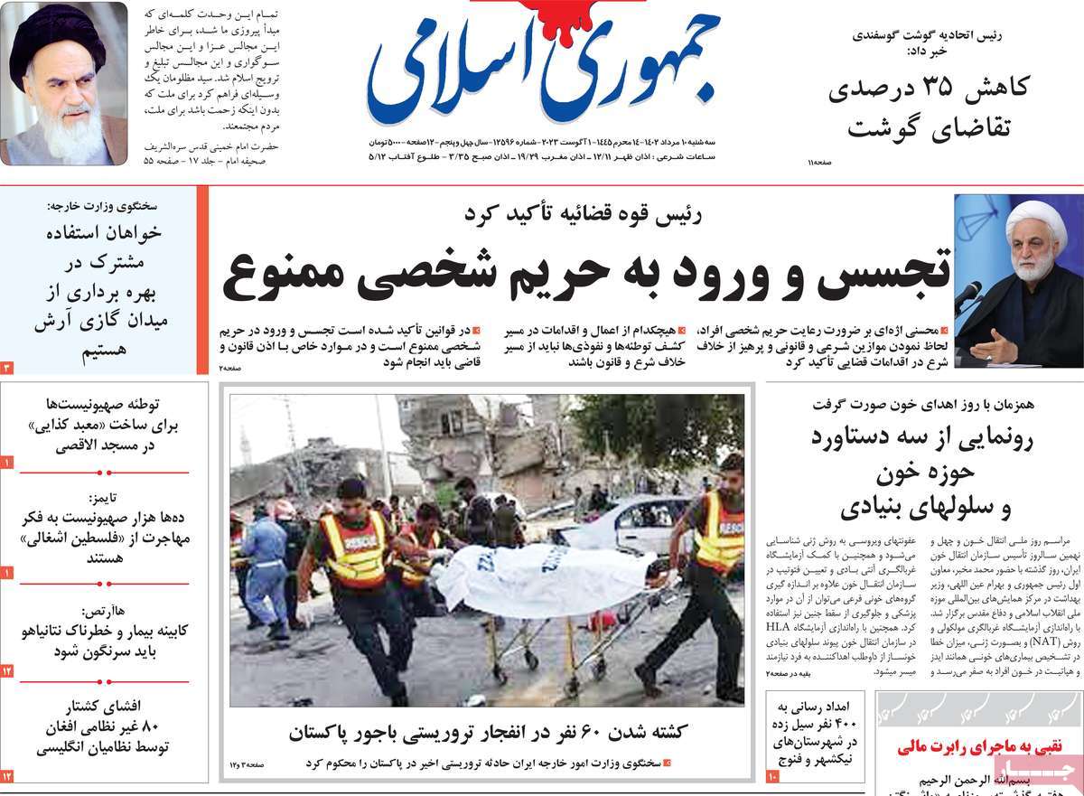 news1