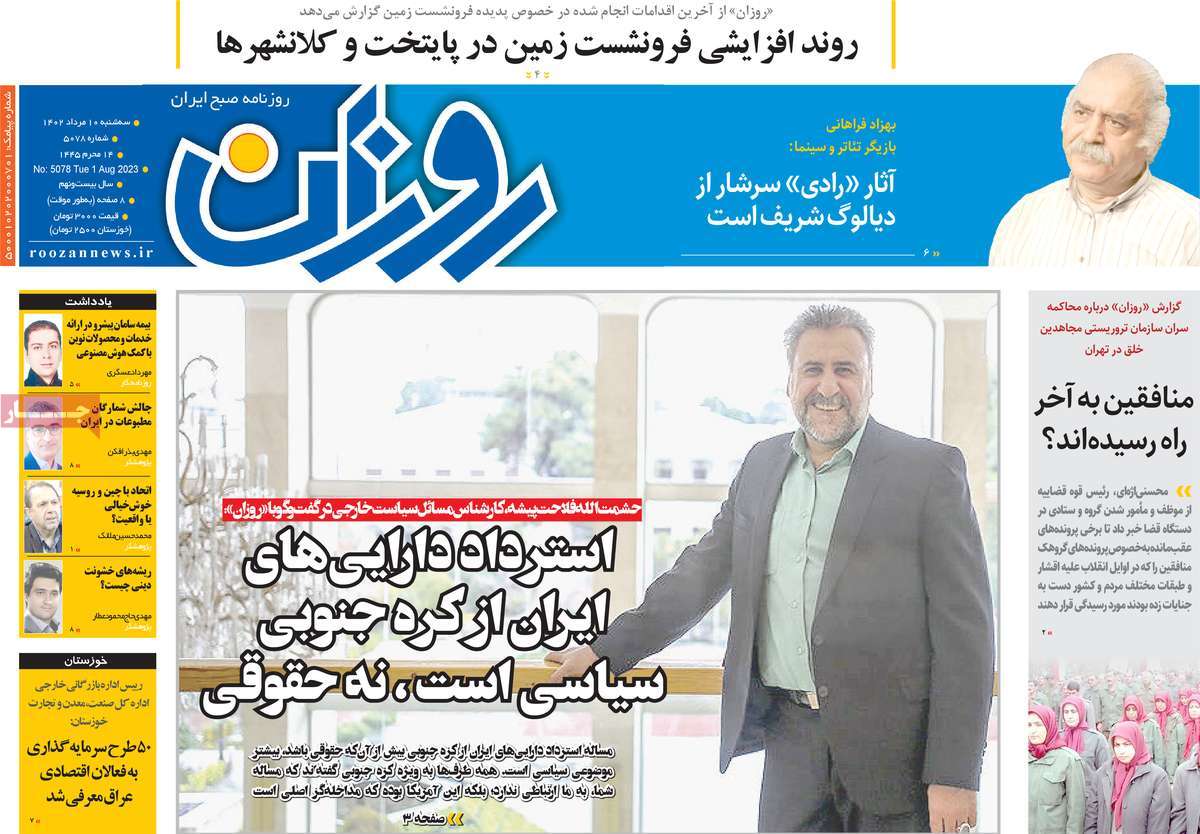 news1